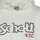Textiel Heren Sweaters / Sweatshirts Schott  Wit