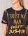 Textiel Dames T-shirts korte mouwen Eleven Paris TRUSTIN Zwart